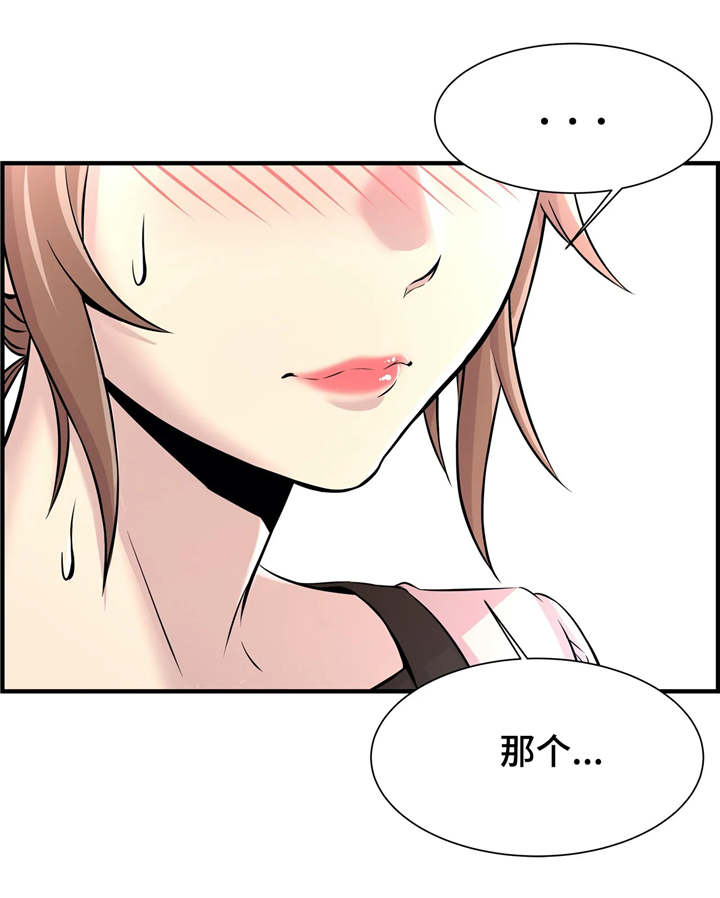 第22章：解救10