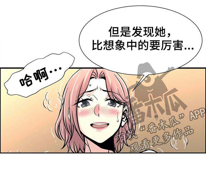 第41章：院长电话0