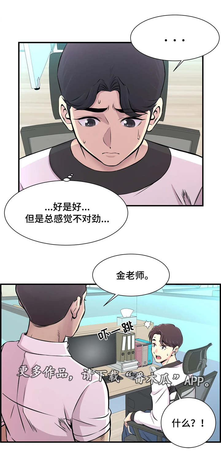 第17章：特殊福利4