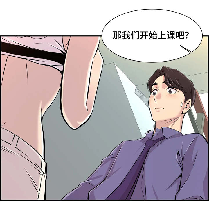 第9章：楼梯间10