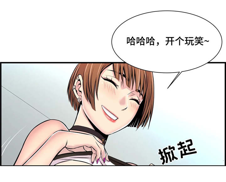 第9章：楼梯间9