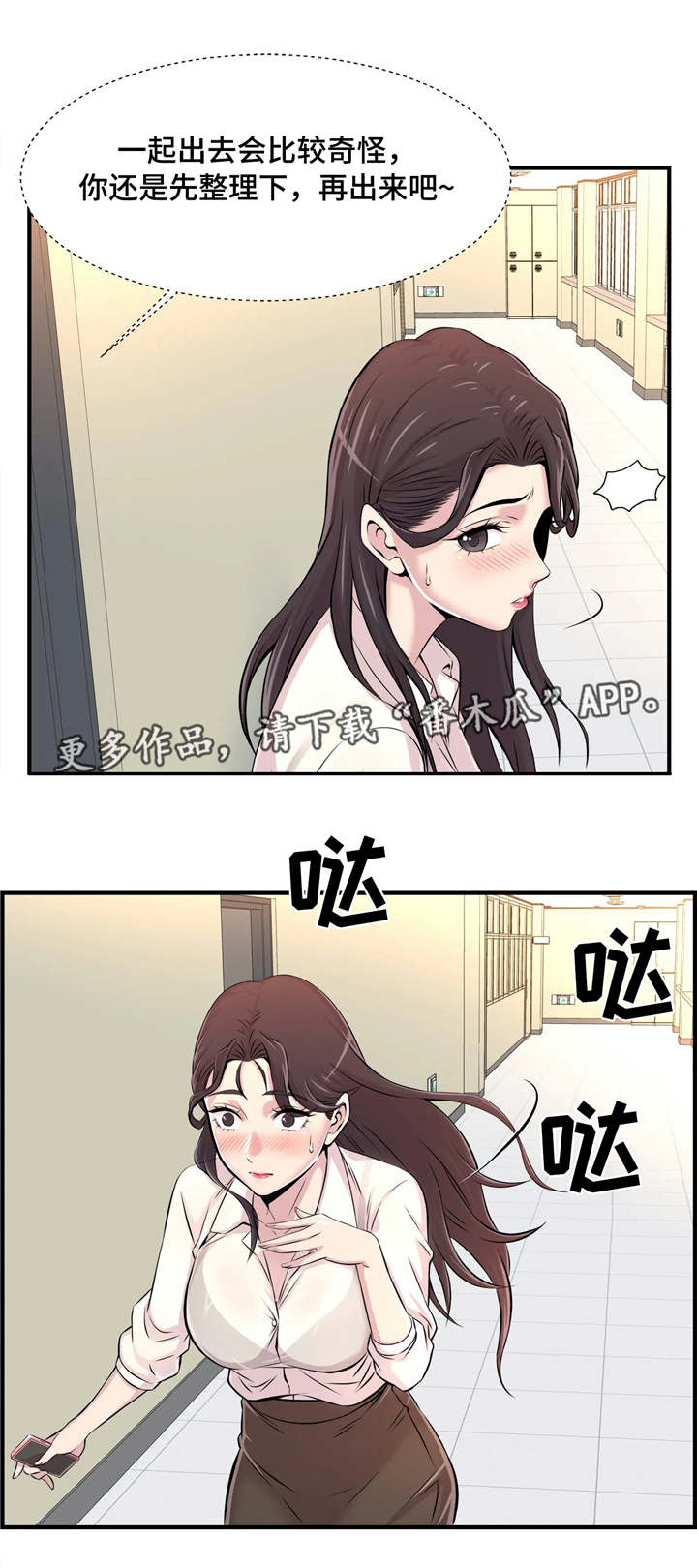 第6章：结束16