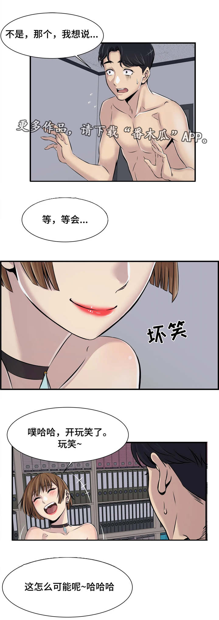 第6章：结束2