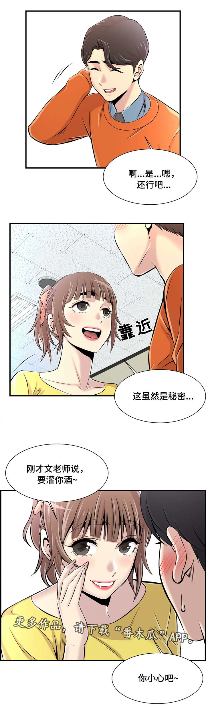 第13章：回礼5
