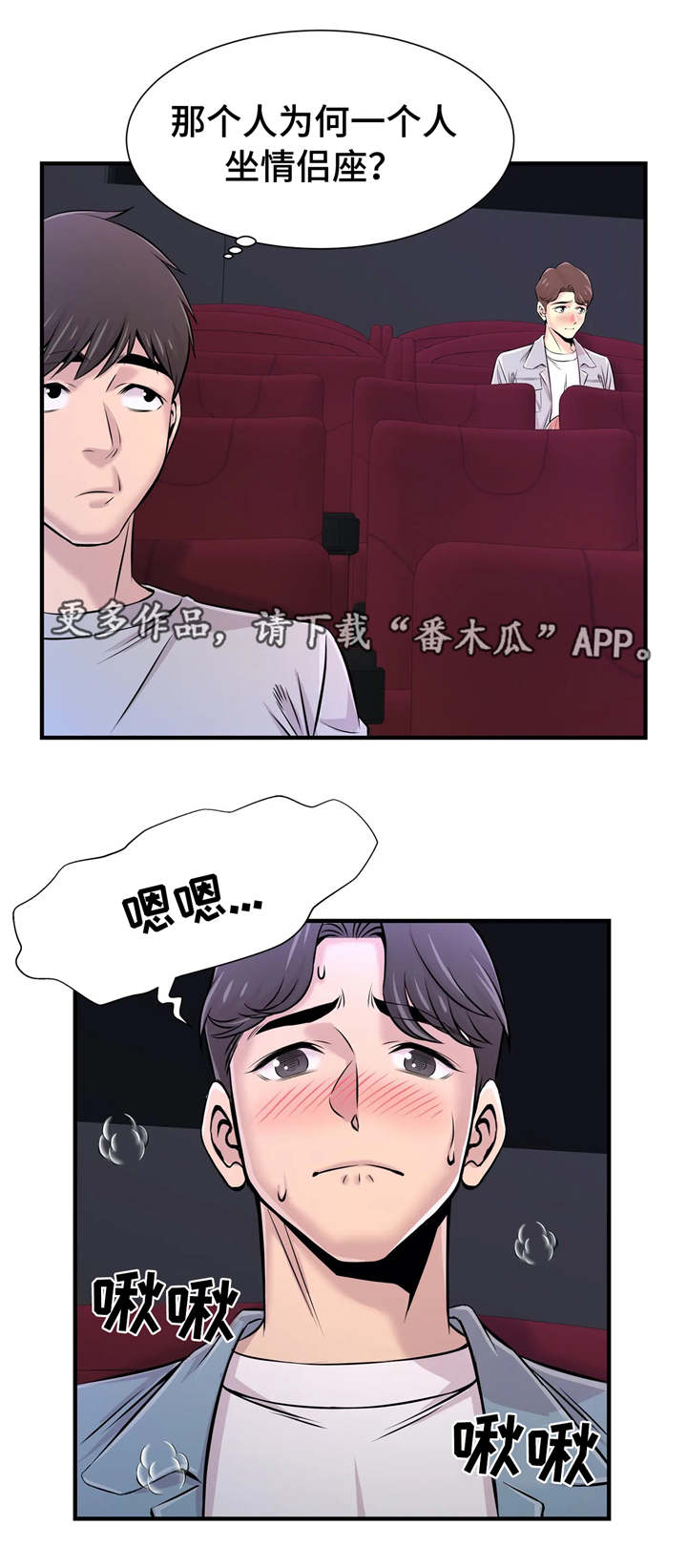 第33章：大胆6