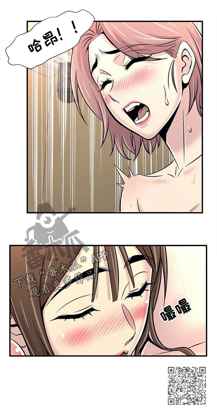 第40章：三人行19