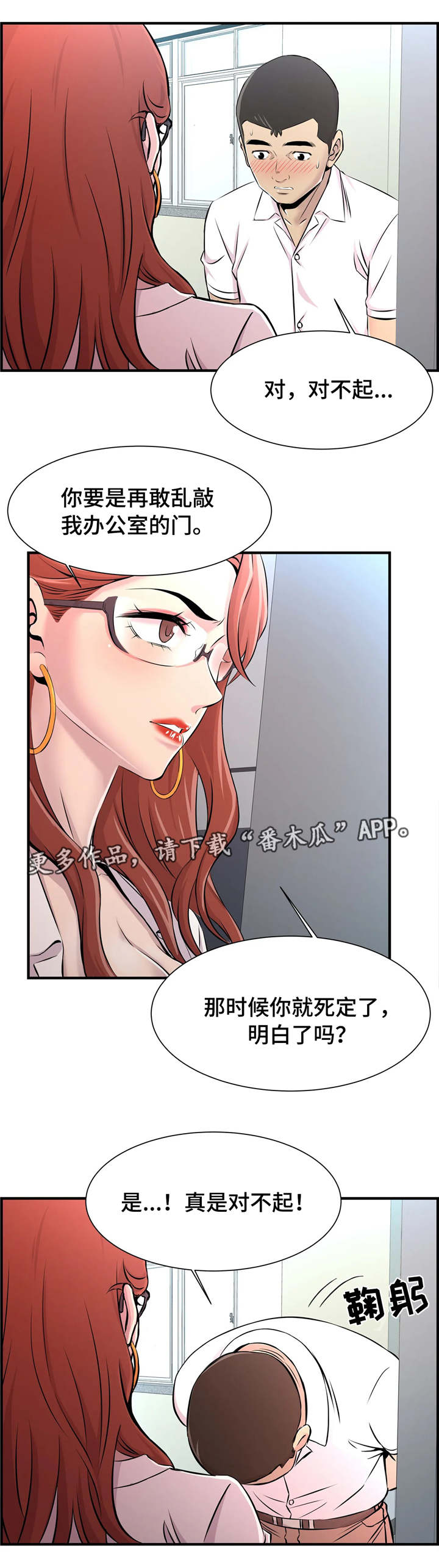 第21章：捕食5