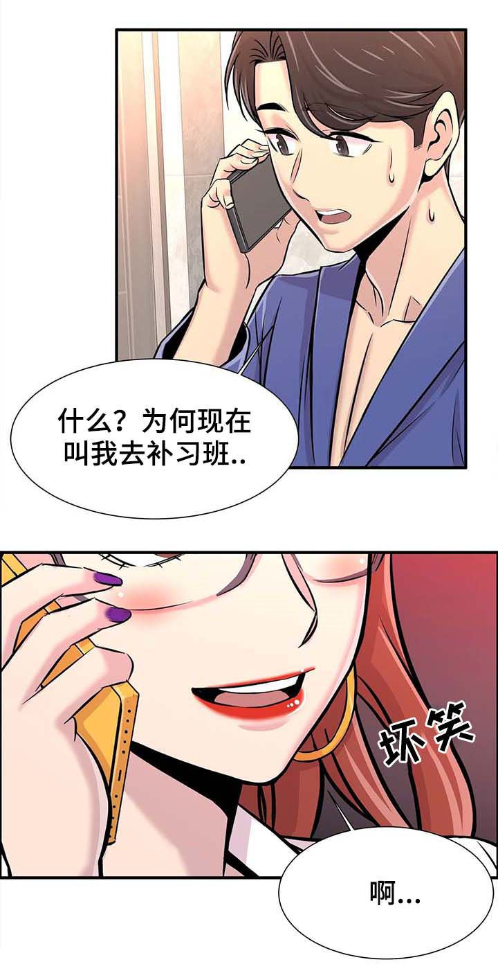 第42章：繁忙的一天2