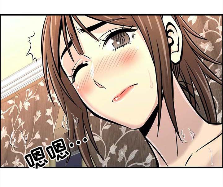 第40章：三人行7