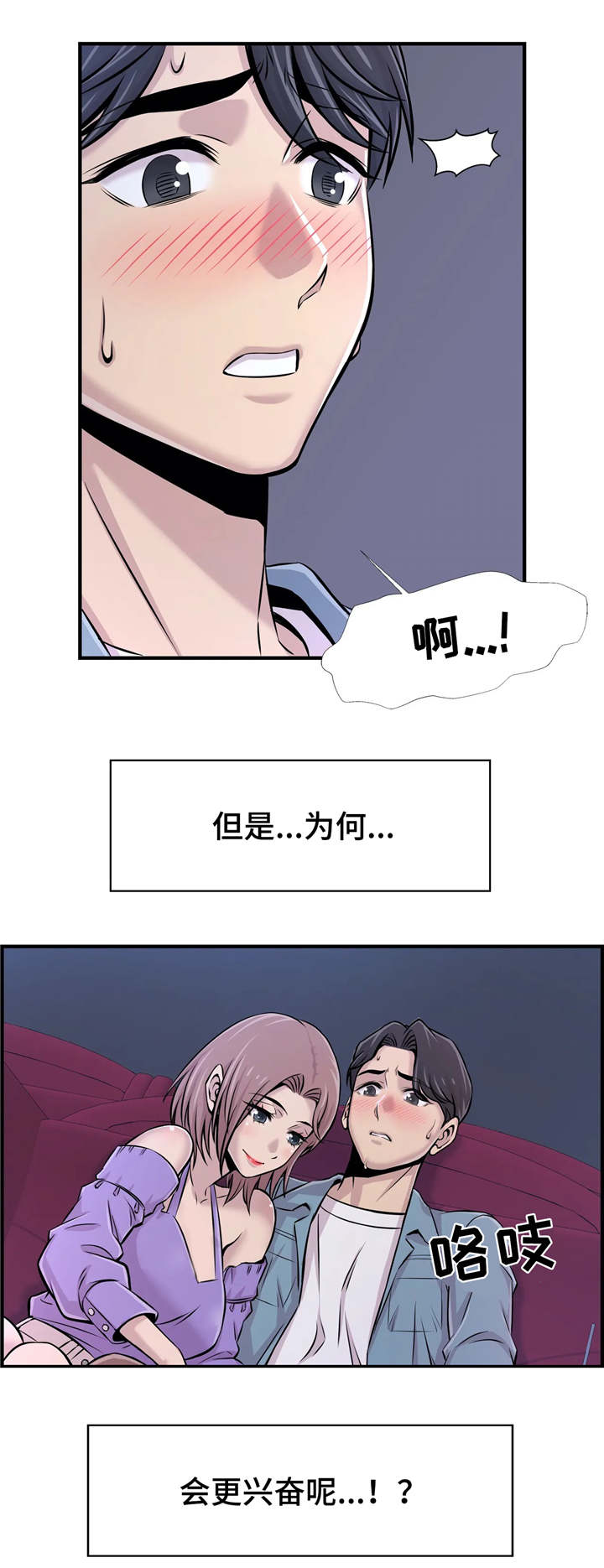 第32章：看电影10
