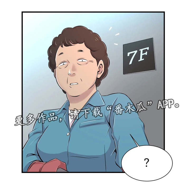 第10章：危险12
