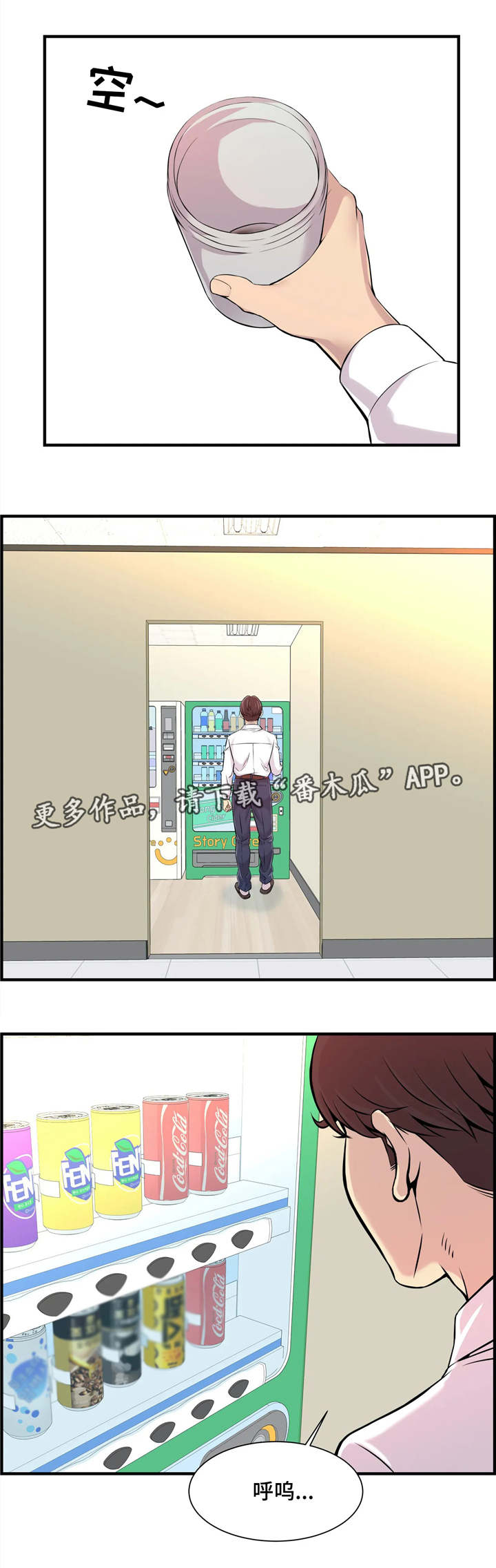 第4章：第一堂课5
