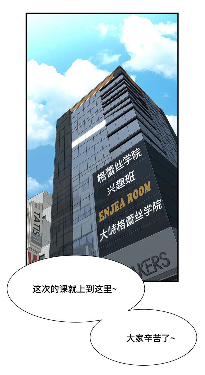 第13章：回礼2