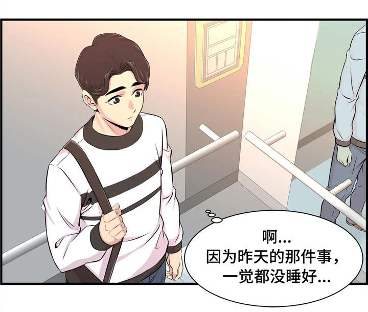 第16章：若无其事1