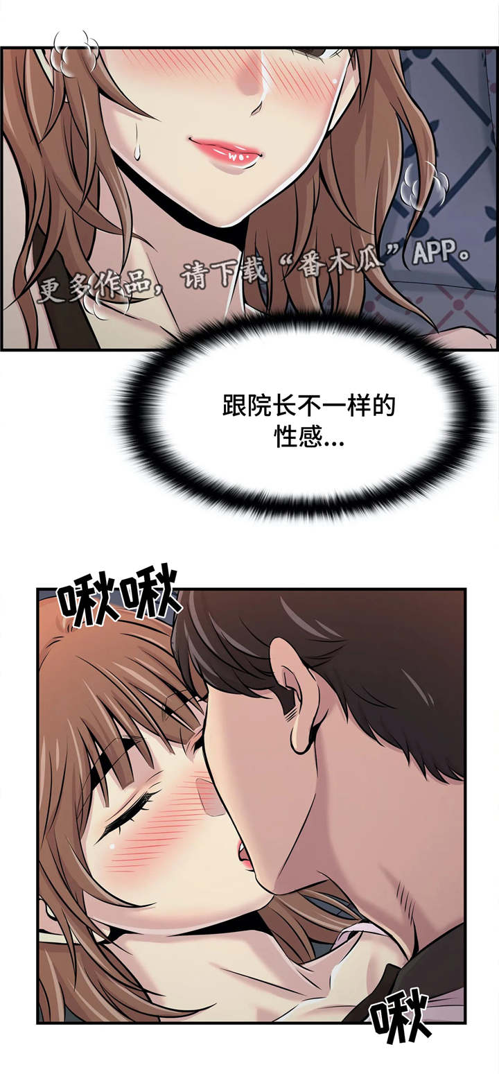 第24章：不是爱情6