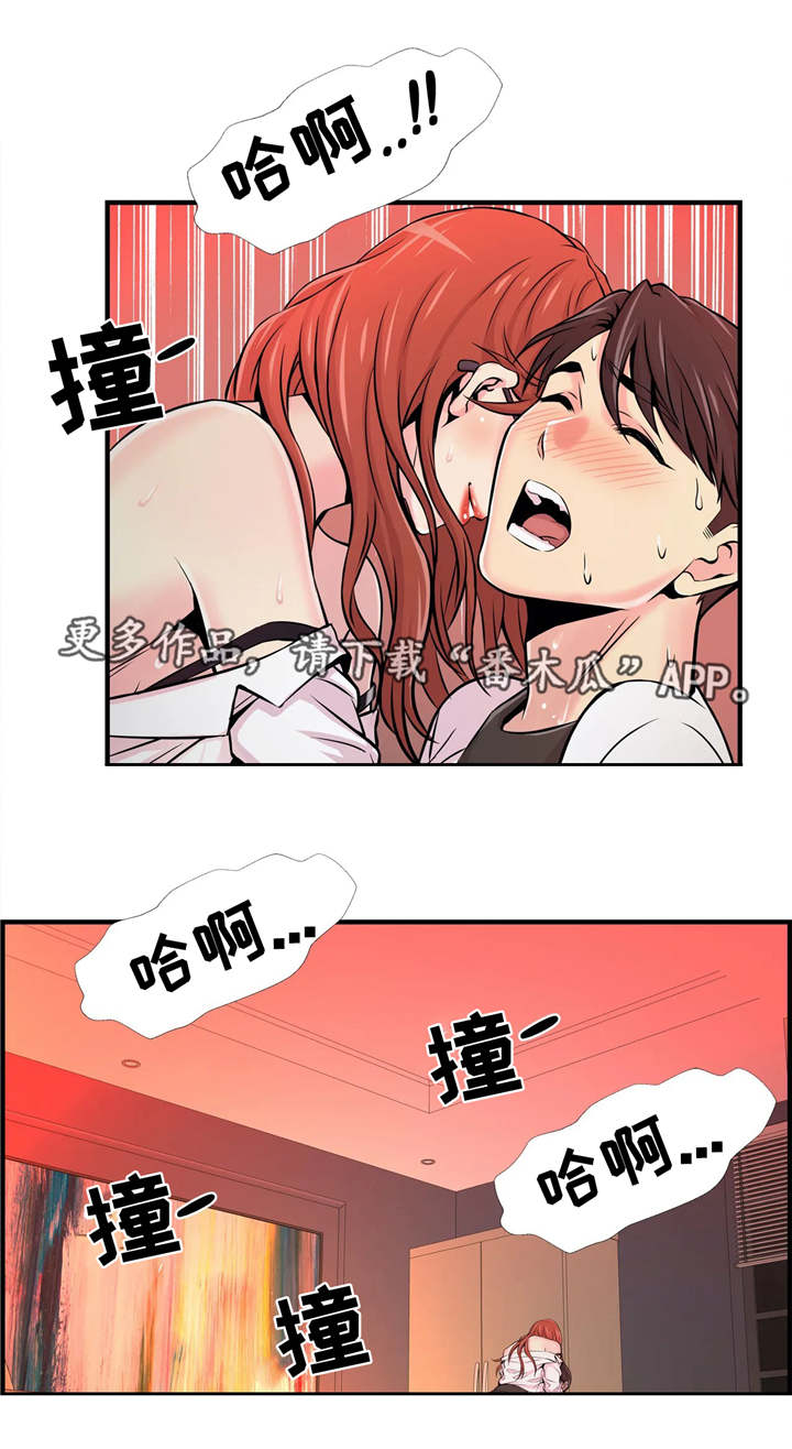 第18章：院长14