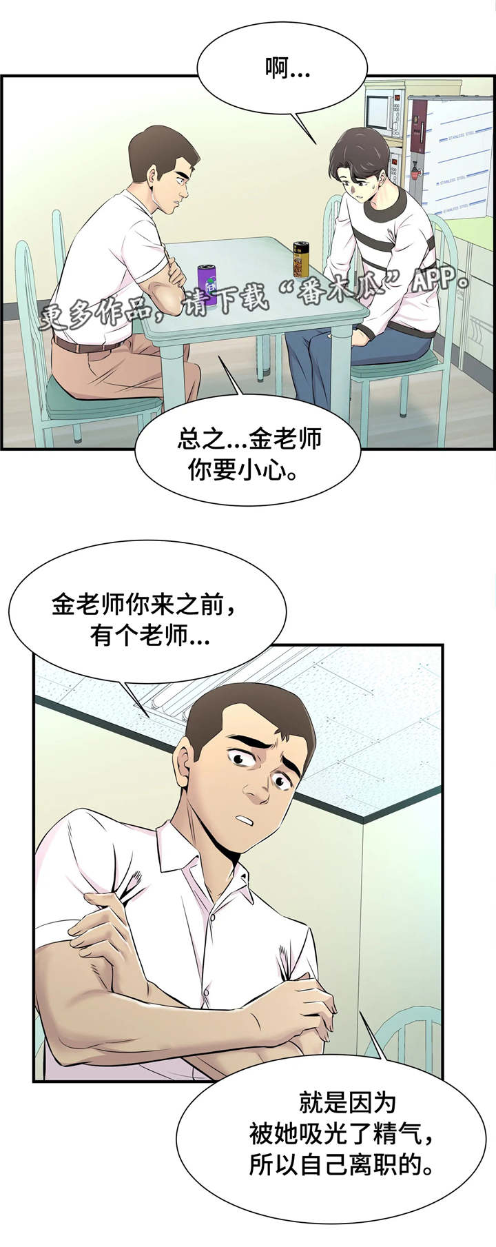 第22章：解救5