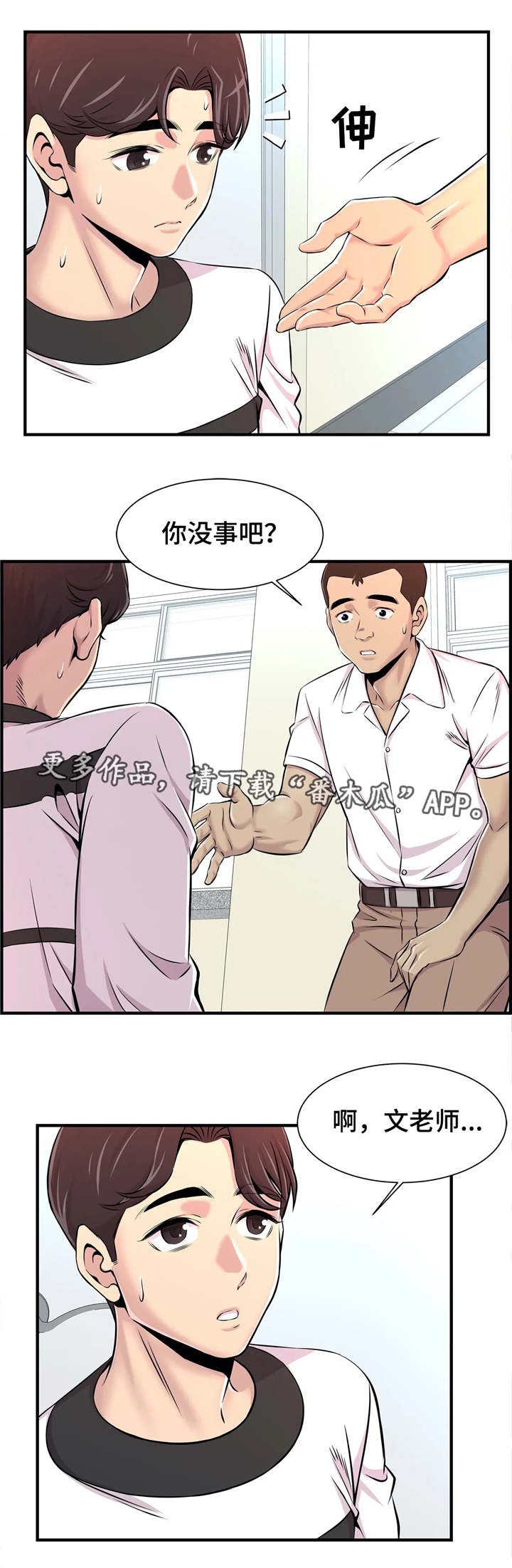 第22章：解救1