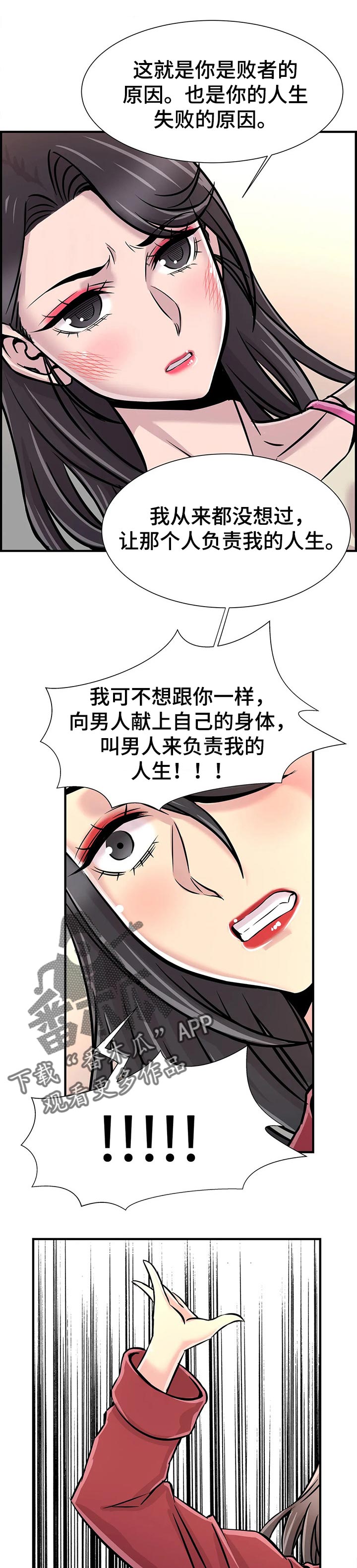 第55章：原因0