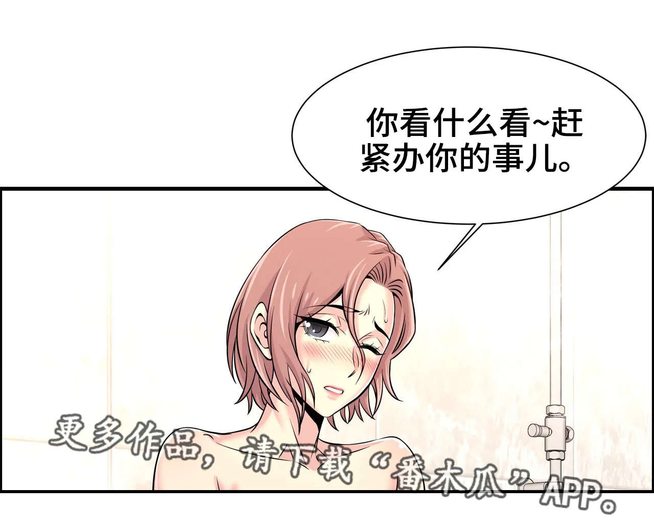 第39章：想好了5