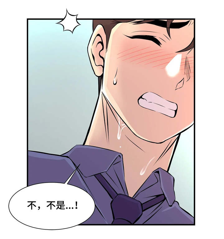 第10章：危险1