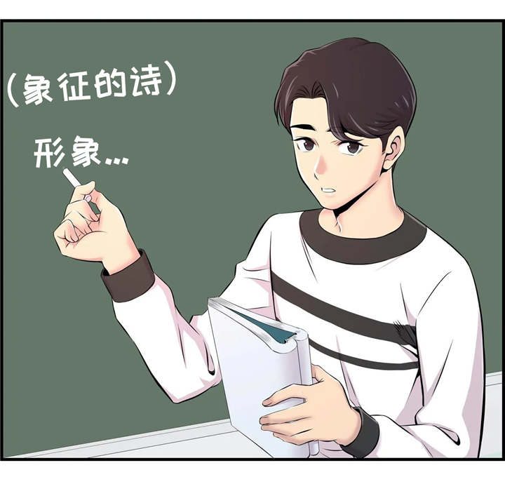 第16章：若无其事11