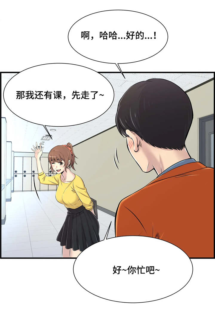 第13章：回礼6