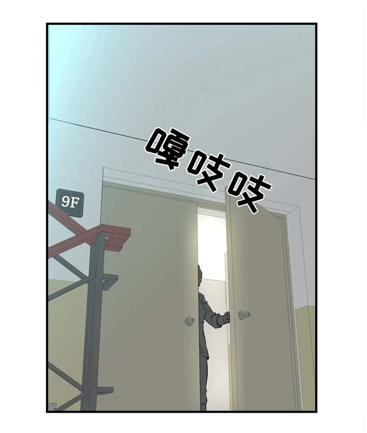 第9章：楼梯间14