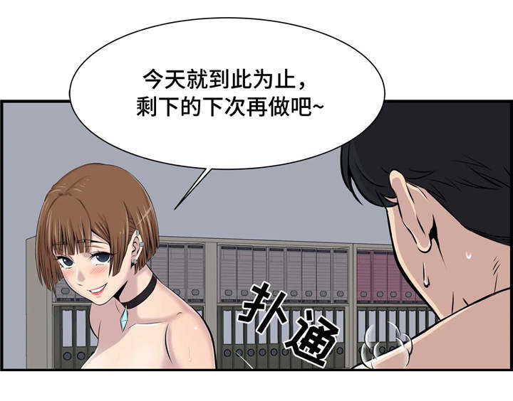 第6章：结束14