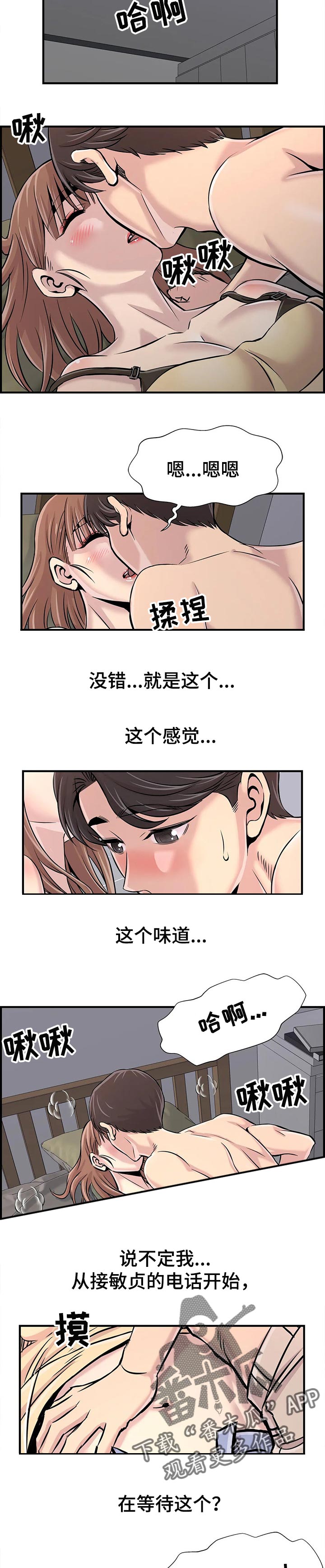 第49章：期待1