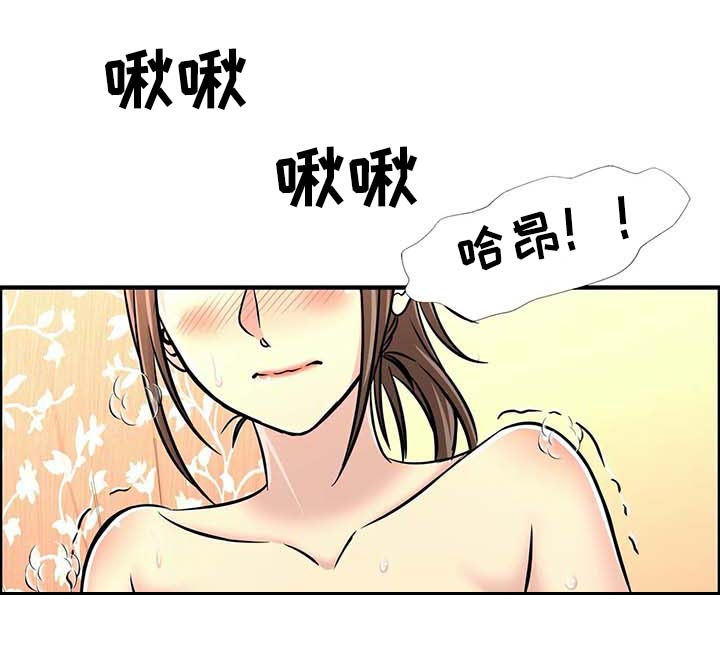 第40章：三人行8