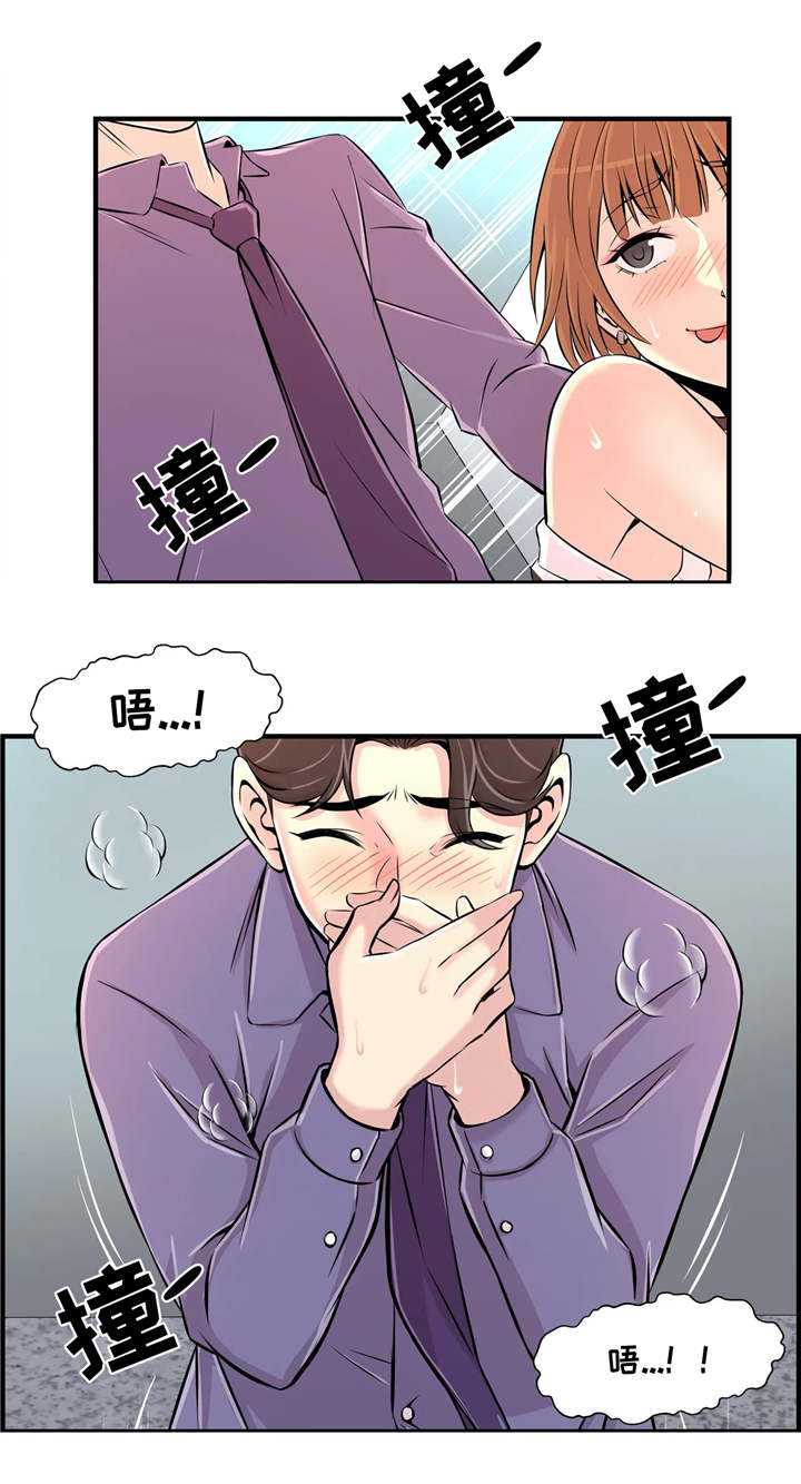 第10章：危险5