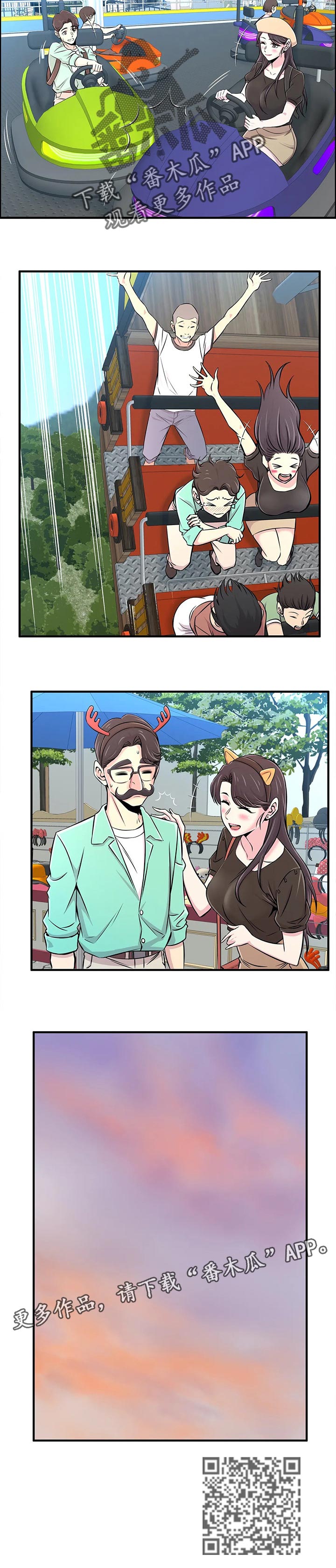 第46章：牵着手7