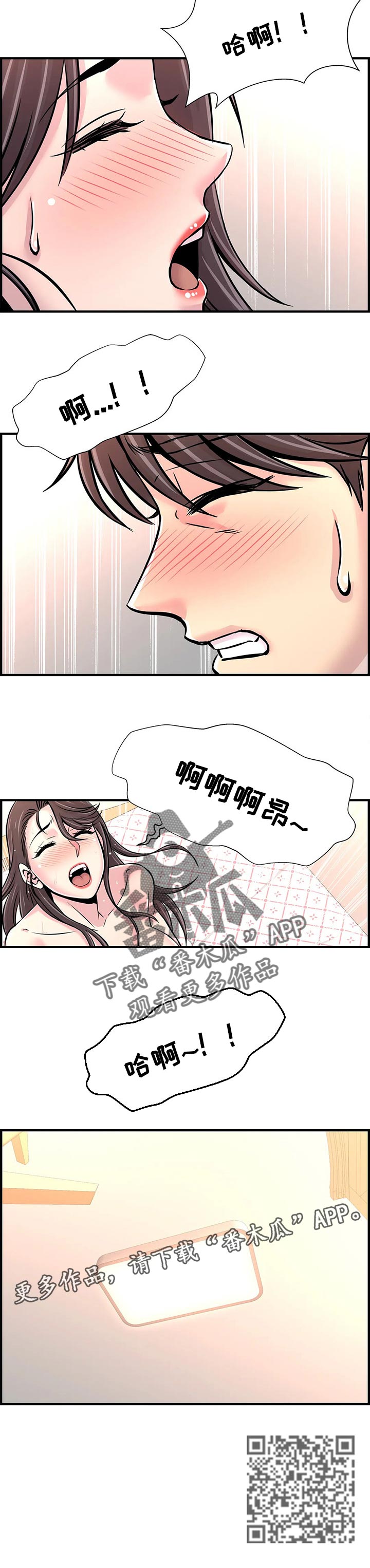 第61章：我爱你6