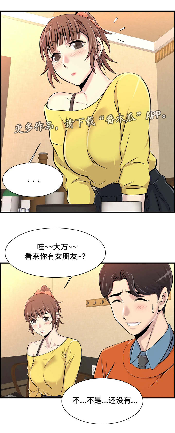 第14章：聚餐10