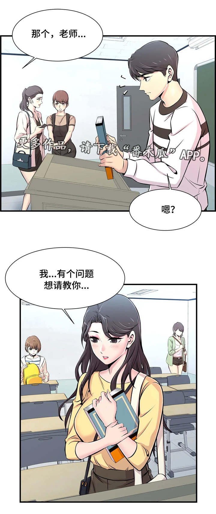 第16章：若无其事13
