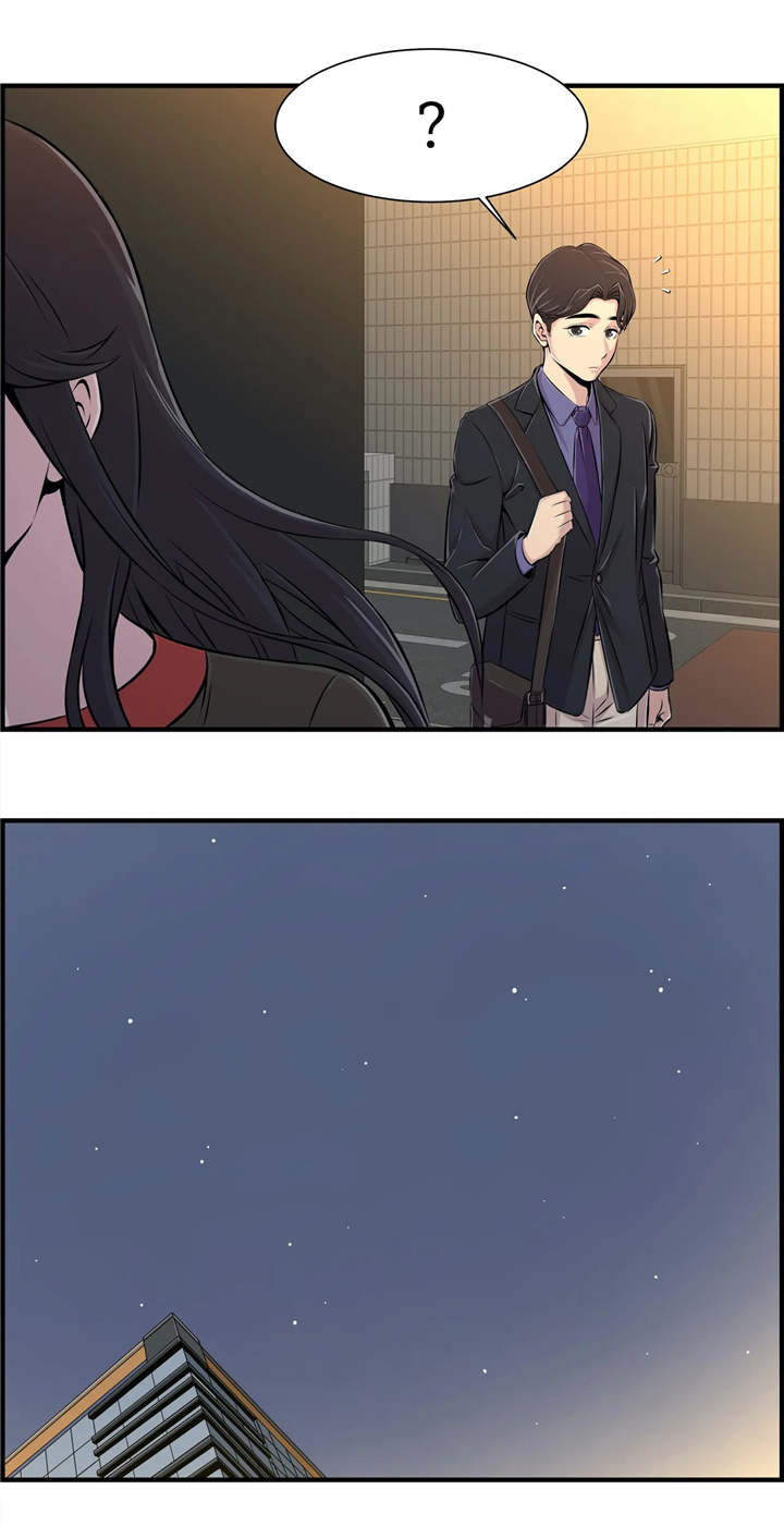 第12章：安慰12