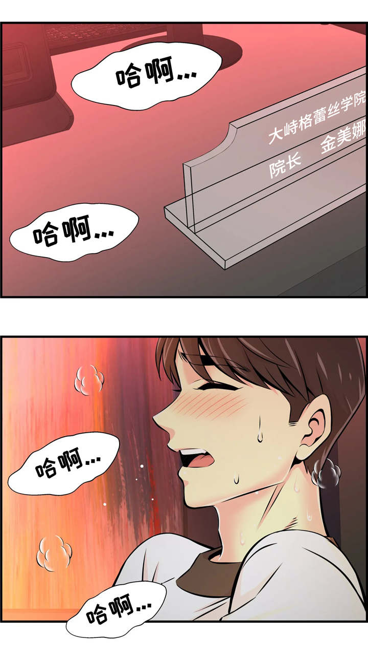 第19章：不一样0