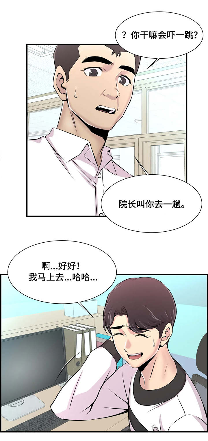 第17章：特殊福利5