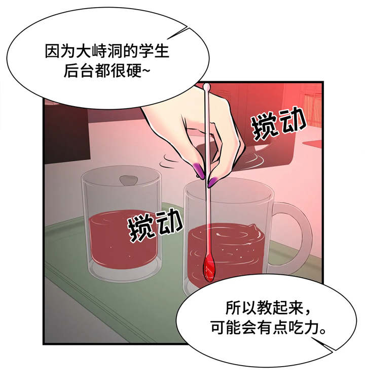 第17章：特殊福利7