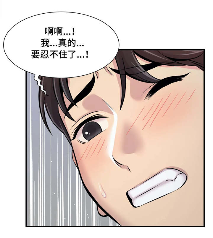 第6章：结束11