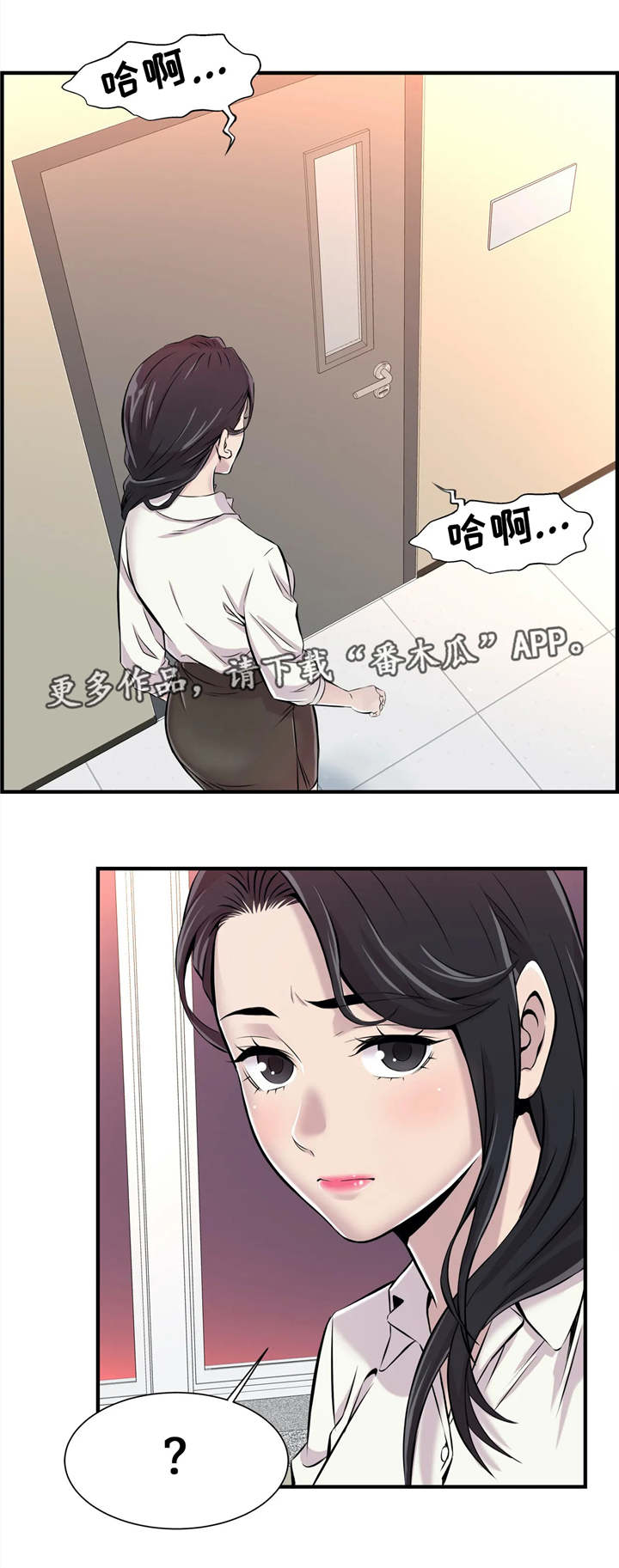 第5章：未成年10