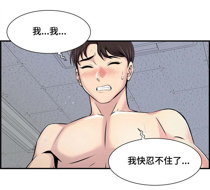 第6章：结束9