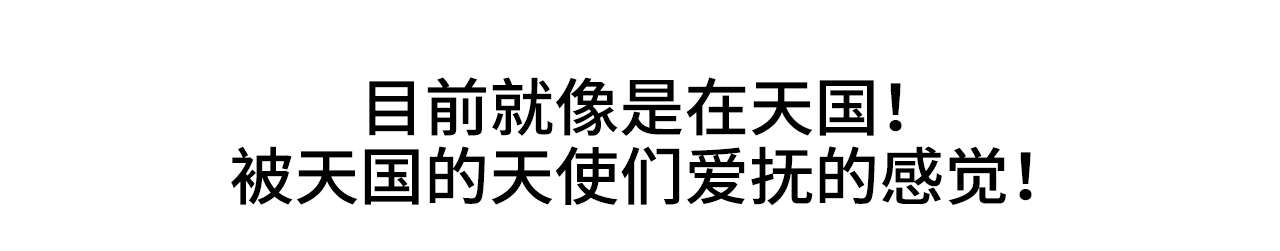 第39章：想好了13