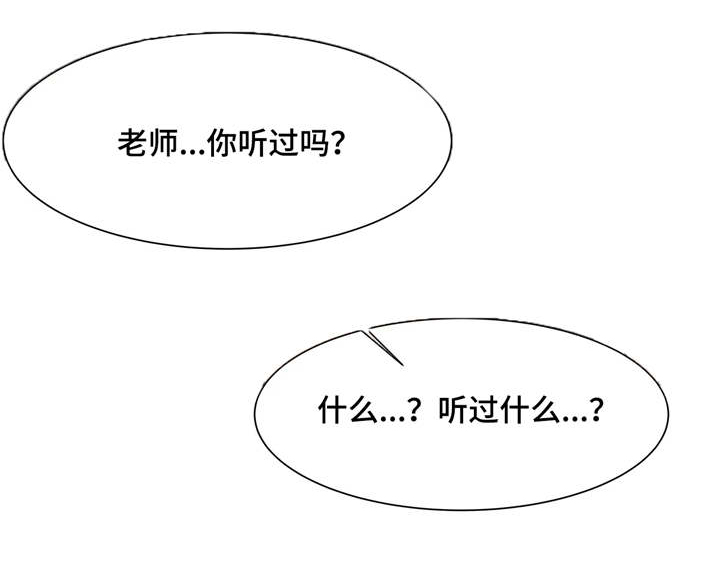第5章：未成年11
