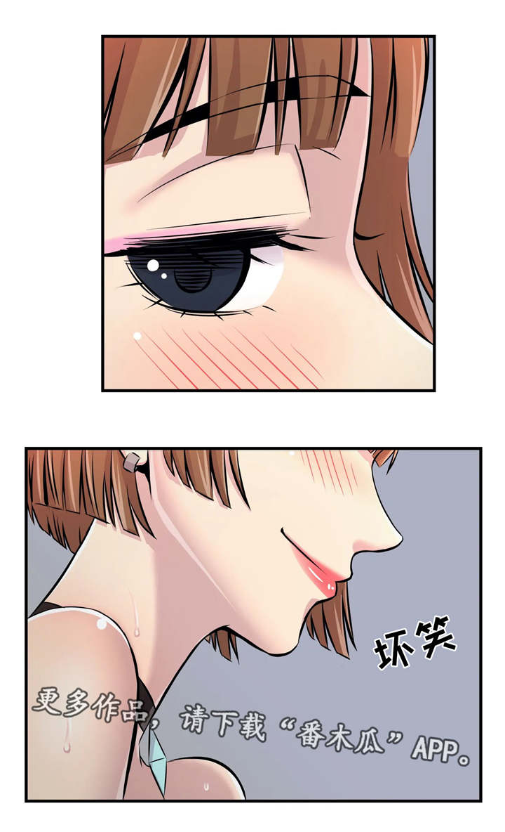 第6章：结束10