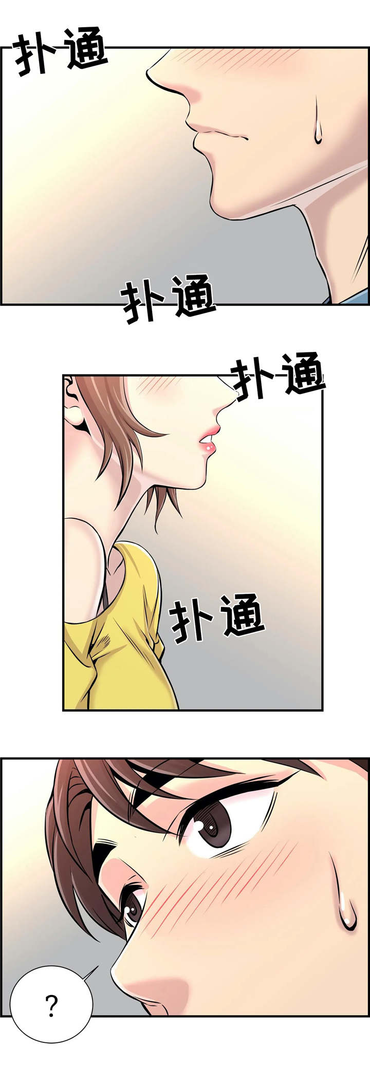 第15章：醉酒0