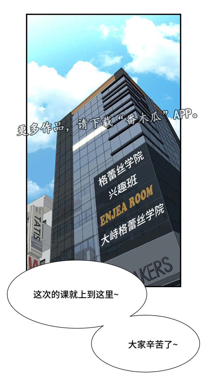 第16章：若无其事12