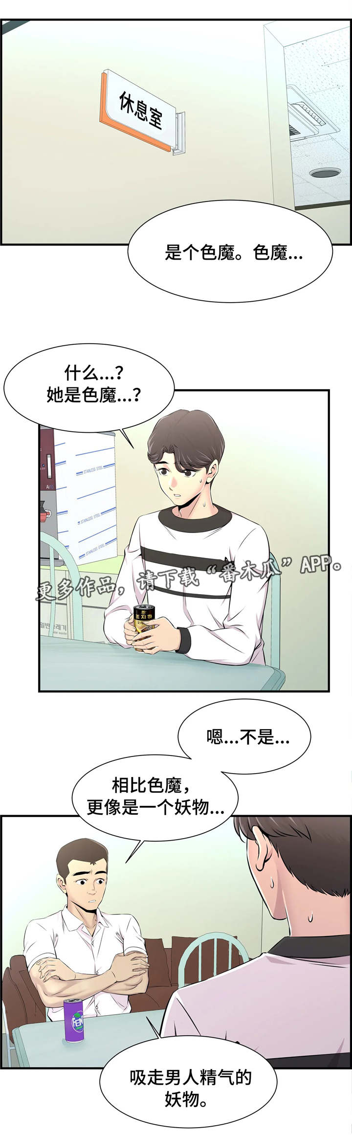 第22章：解救4