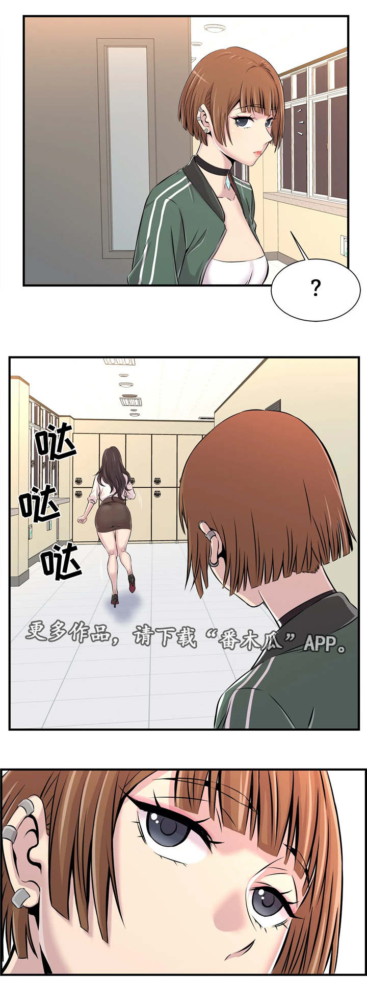 第6章：结束18